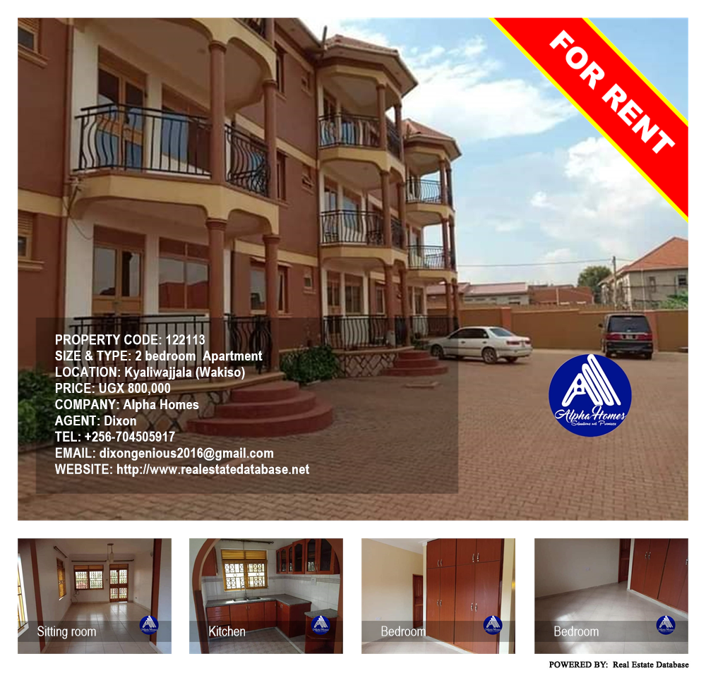 2 bedroom Apartment  for rent in Kyaliwajjala Wakiso Uganda, code: 122113