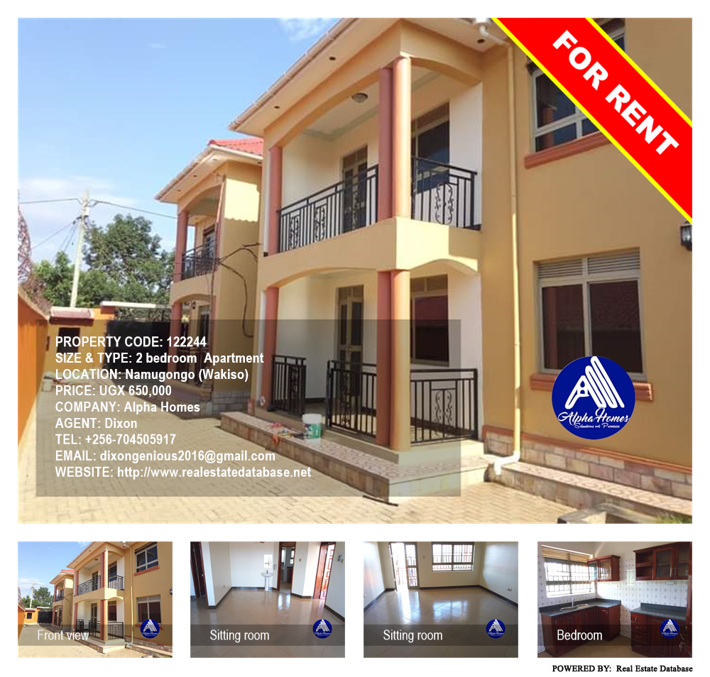 2 bedroom Apartment  for rent in Namugongo Wakiso Uganda, code: 122244