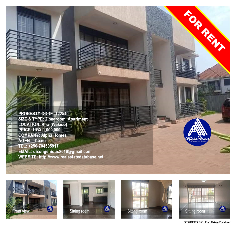 2 bedroom Apartment  for rent in Kira Wakiso Uganda, code: 122540