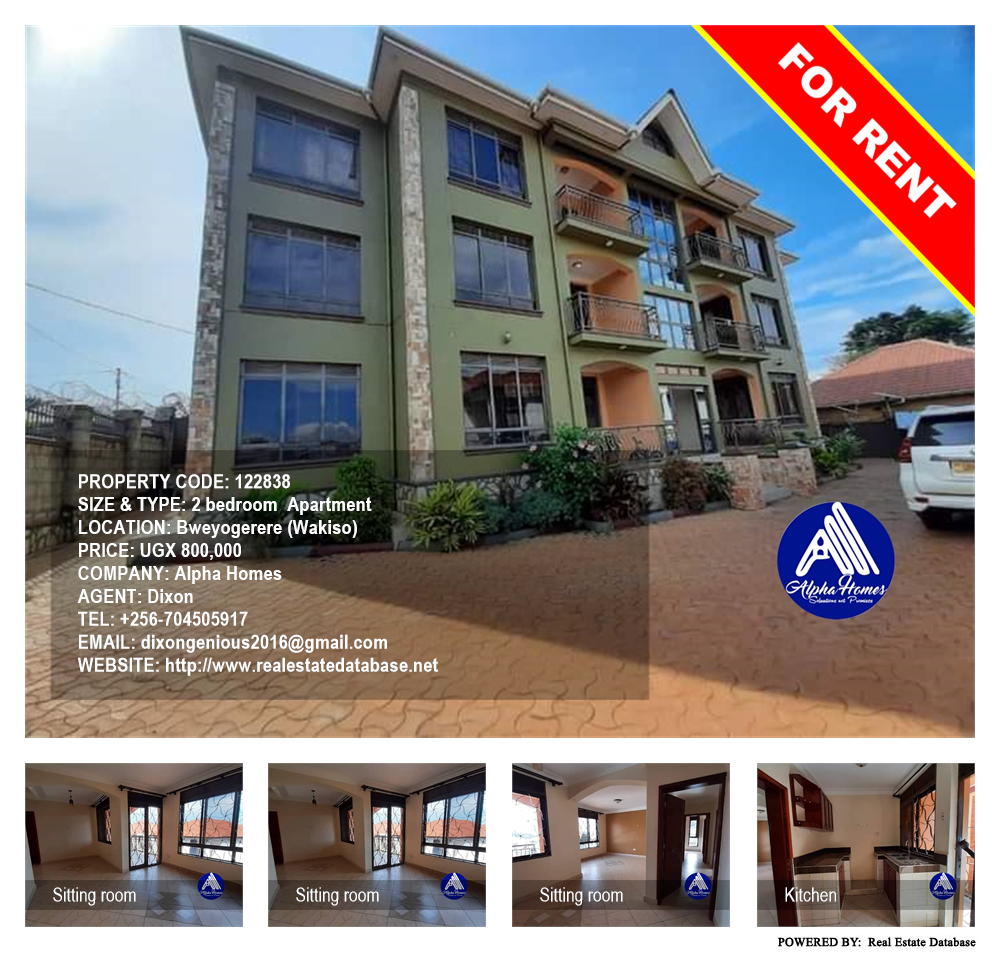 2 bedroom Apartment  for rent in Bweyogerere Wakiso Uganda, code: 122838