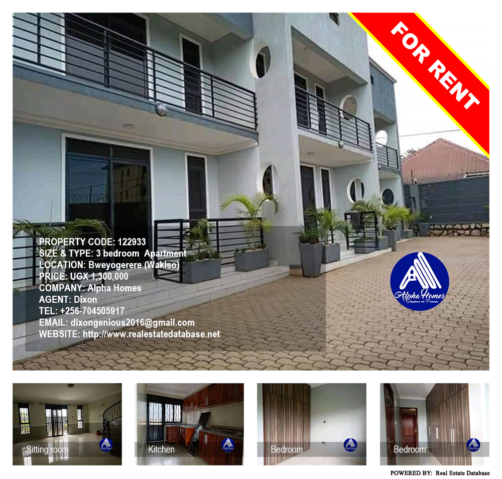 3 bedroom Apartment  for rent in Bweyogerere Wakiso Uganda, code: 122933