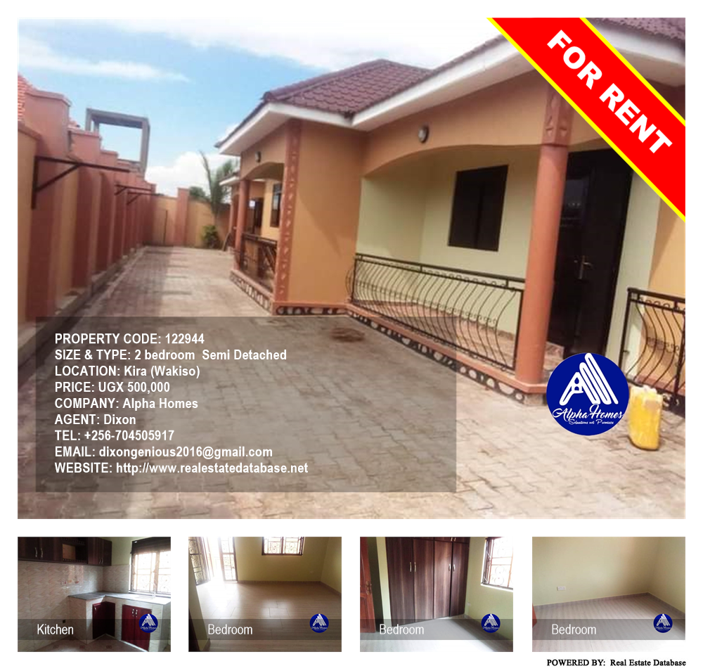 2 bedroom Semi Detached  for rent in Kira Wakiso Uganda, code: 122944