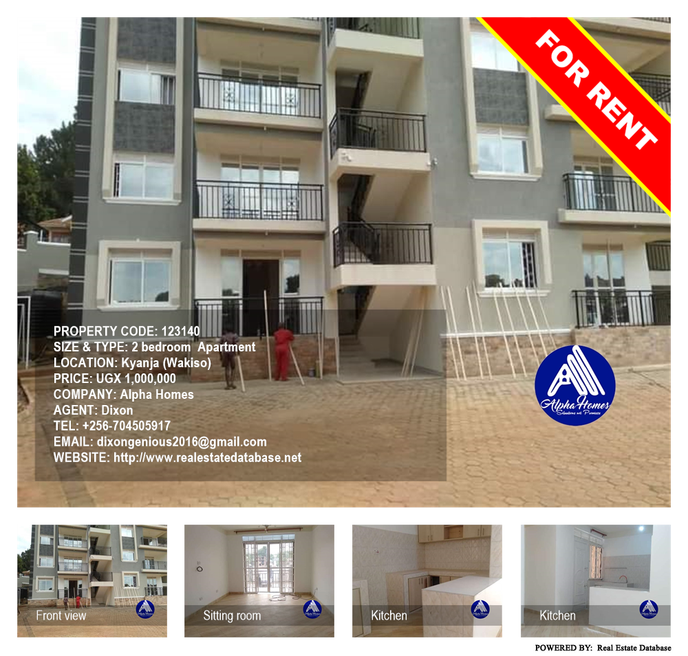 2 bedroom Apartment  for rent in Kyanja Wakiso Uganda, code: 123140