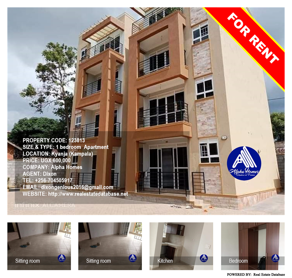 1 bedroom Apartment  for rent in Kyanja Kampala Uganda, code: 123813