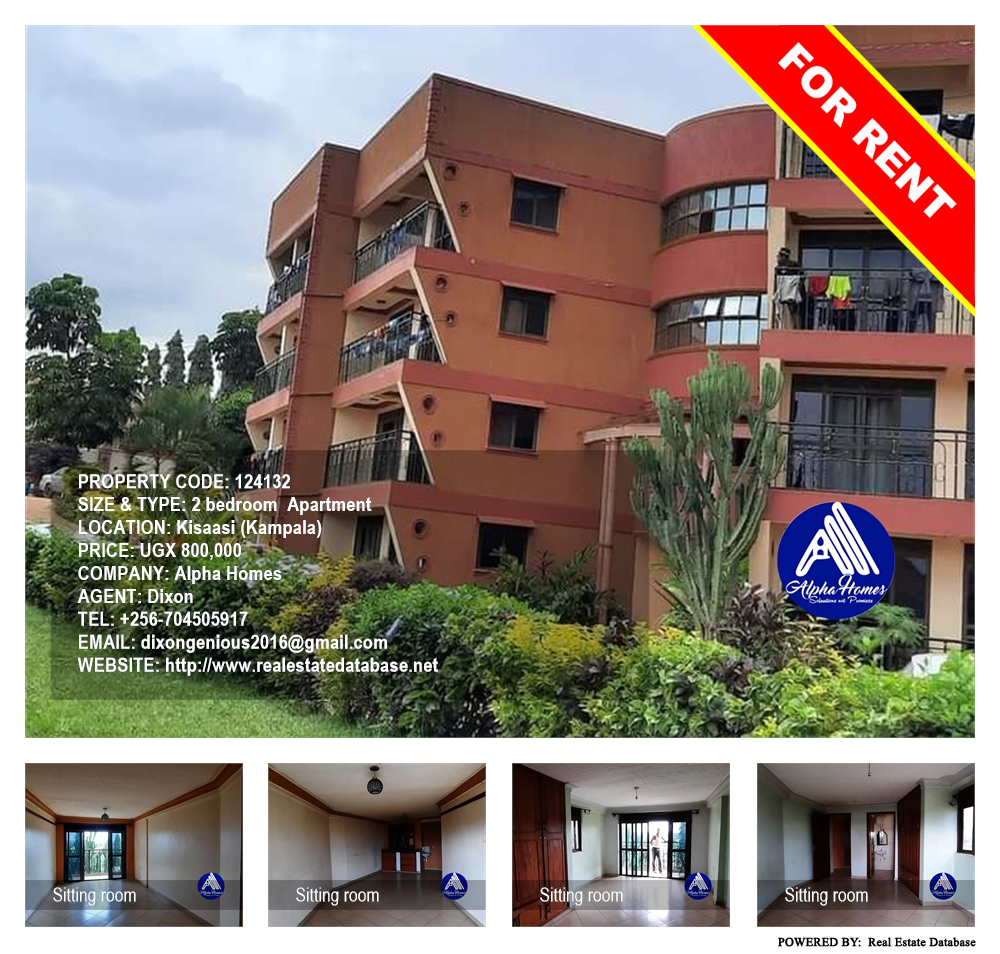 2 bedroom Apartment  for rent in Kisaasi Kampala Uganda, code: 124132