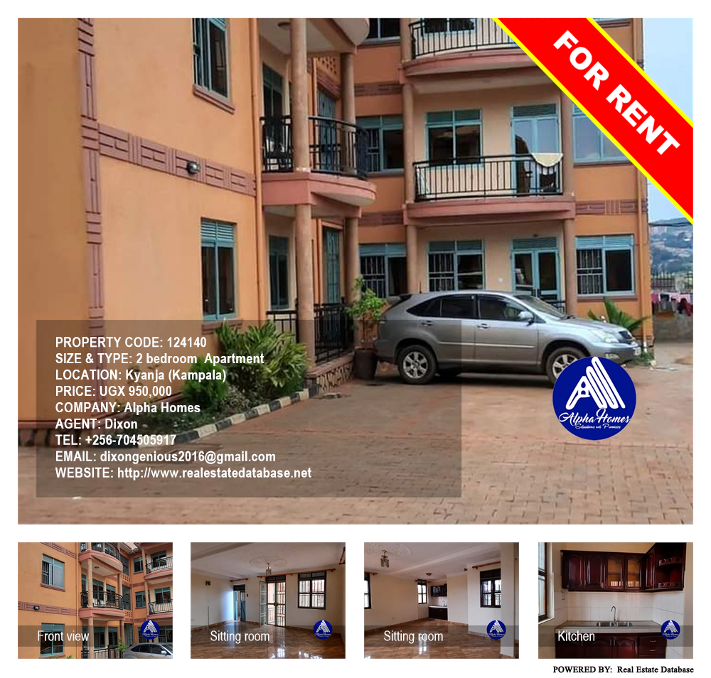 2 bedroom Apartment  for rent in Kyanja Kampala Uganda, code: 124140