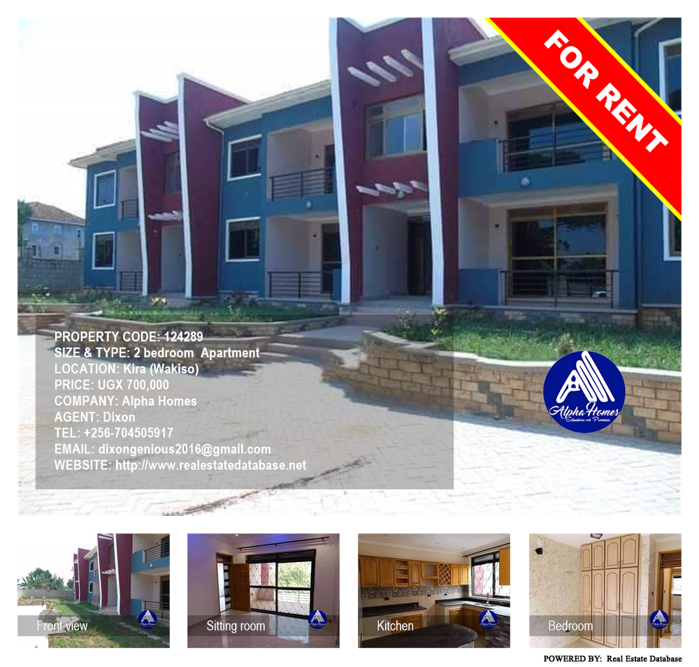 2 bedroom Apartment  for rent in Kira Wakiso Uganda, code: 124289