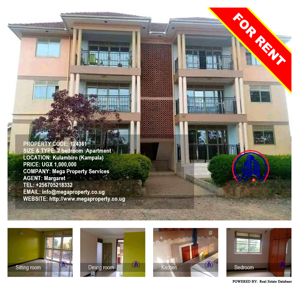 2 bedroom Apartment  for rent in Kulambilo Kampala Uganda, code: 124361