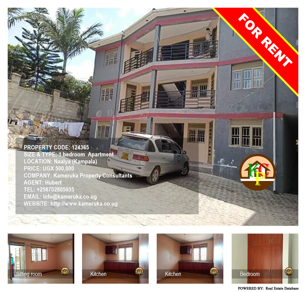 1 bedroom Apartment  for rent in Naalya Kampala Uganda, code: 124365