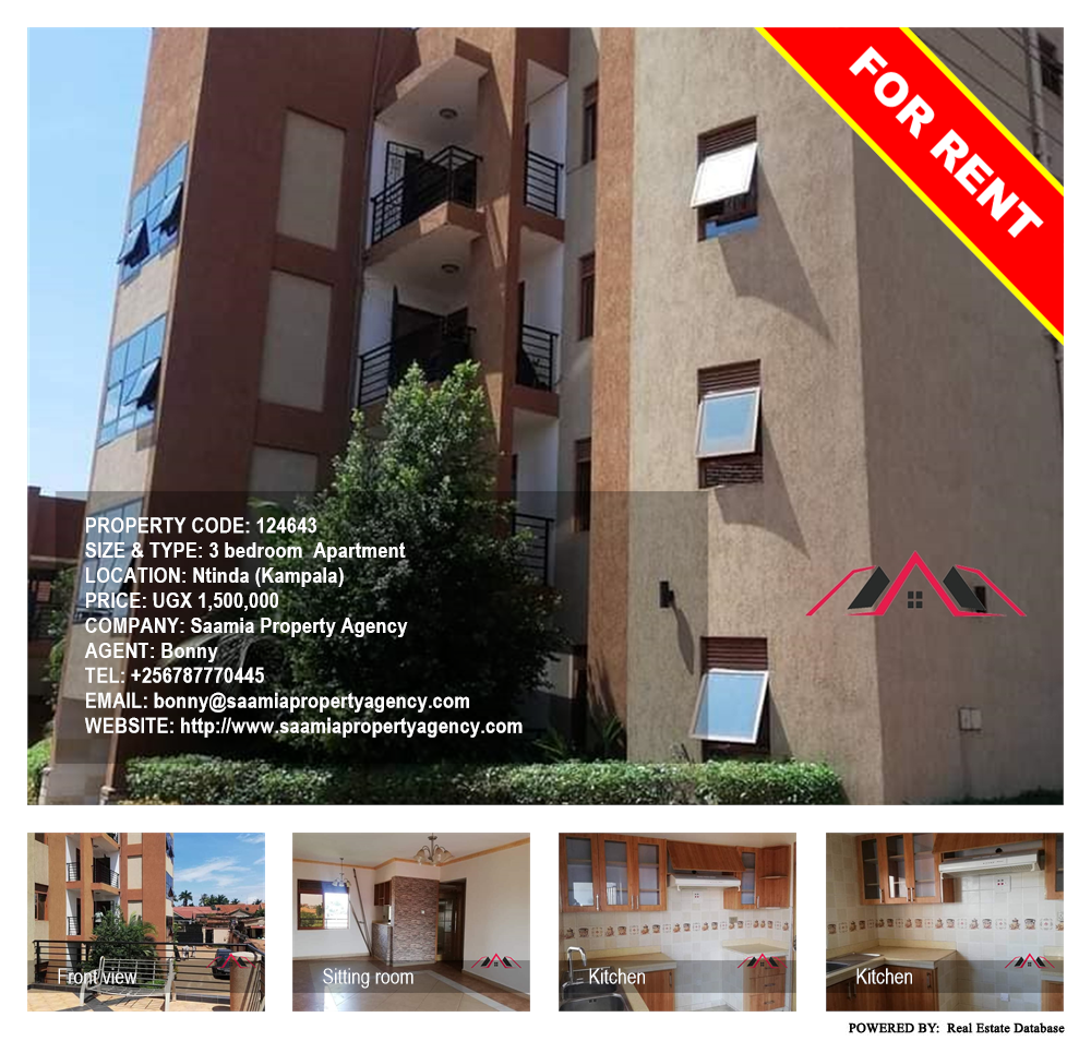 3 bedroom Apartment  for rent in Ntinda Kampala Uganda, code: 124643