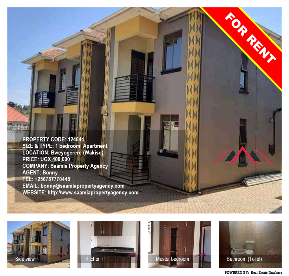 1 bedroom Apartment  for rent in Bweyogerere Wakiso Uganda, code: 124644