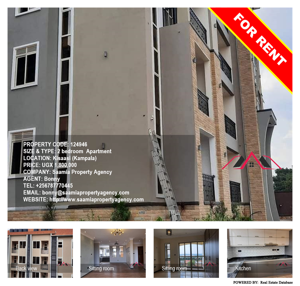 2 bedroom Apartment  for rent in Kisaasi Kampala Uganda, code: 124946