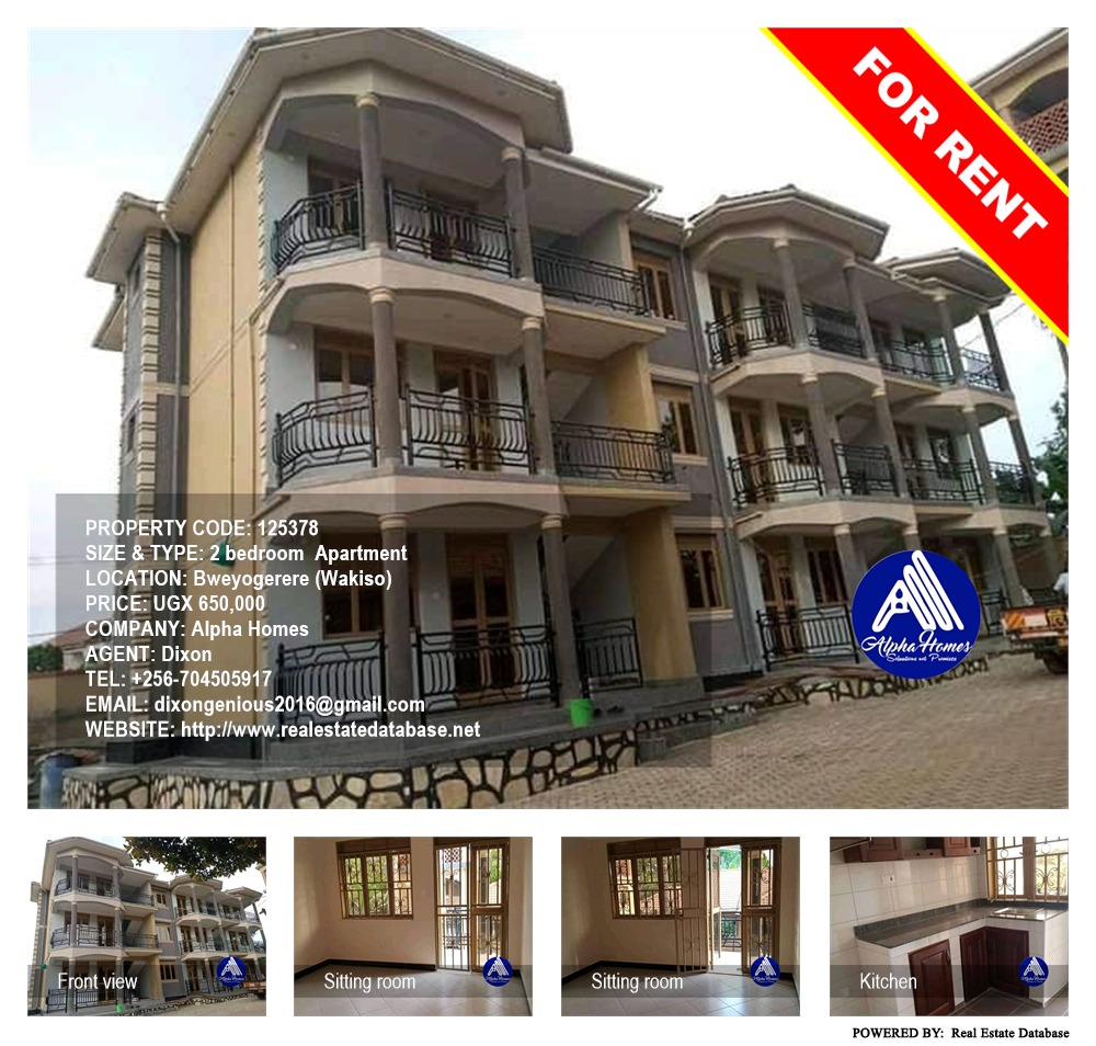 2 bedroom Apartment  for rent in Bweyogerere Wakiso Uganda, code: 125378