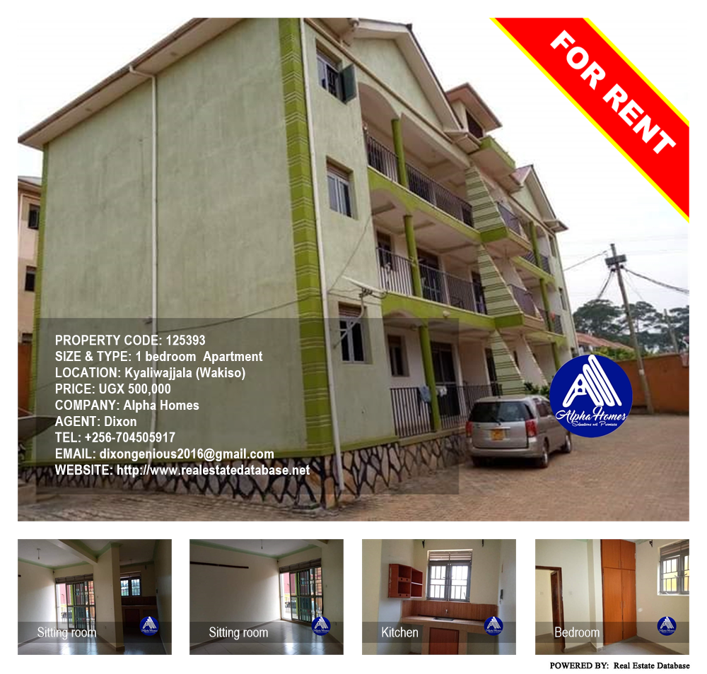 1 bedroom Apartment  for rent in Kyaliwajjala Wakiso Uganda, code: 125393