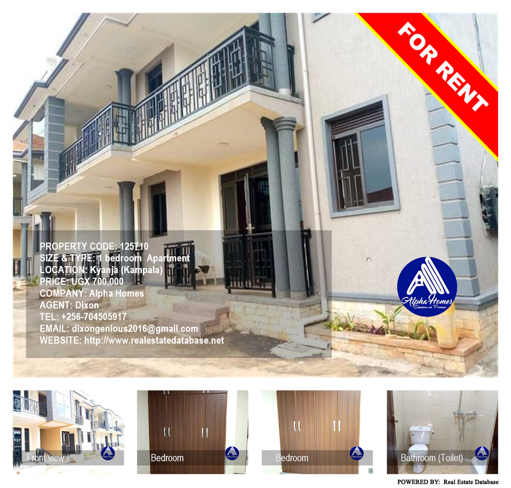 1 bedroom Apartment  for rent in Kyanja Kampala Uganda, code: 125710