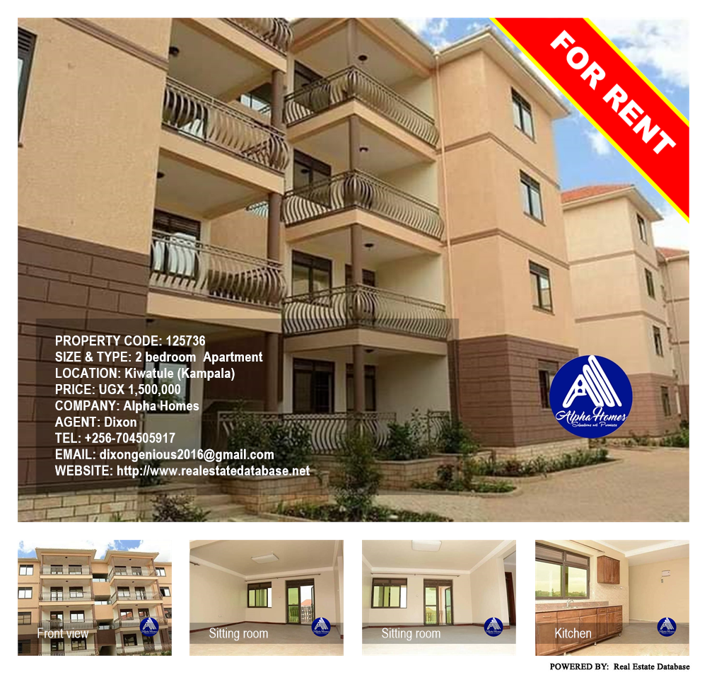 2 bedroom Apartment  for rent in Kiwaatule Kampala Uganda, code: 125736