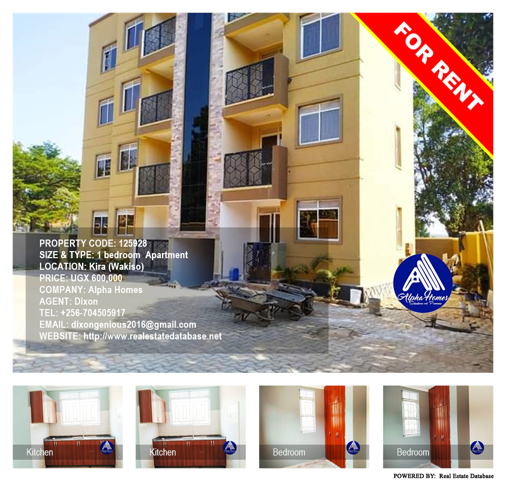 1 bedroom Apartment  for rent in Kira Wakiso Uganda, code: 125928