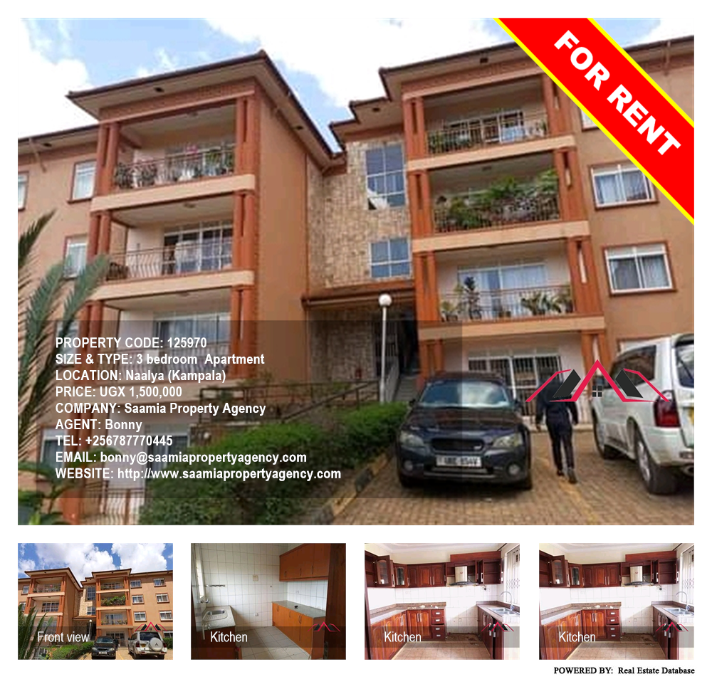 3 bedroom Apartment  for rent in Naalya Kampala Uganda, code: 125970