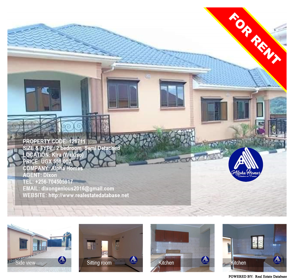 2 bedroom Semi Detached  for rent in Kira Wakiso Uganda, code: 126711