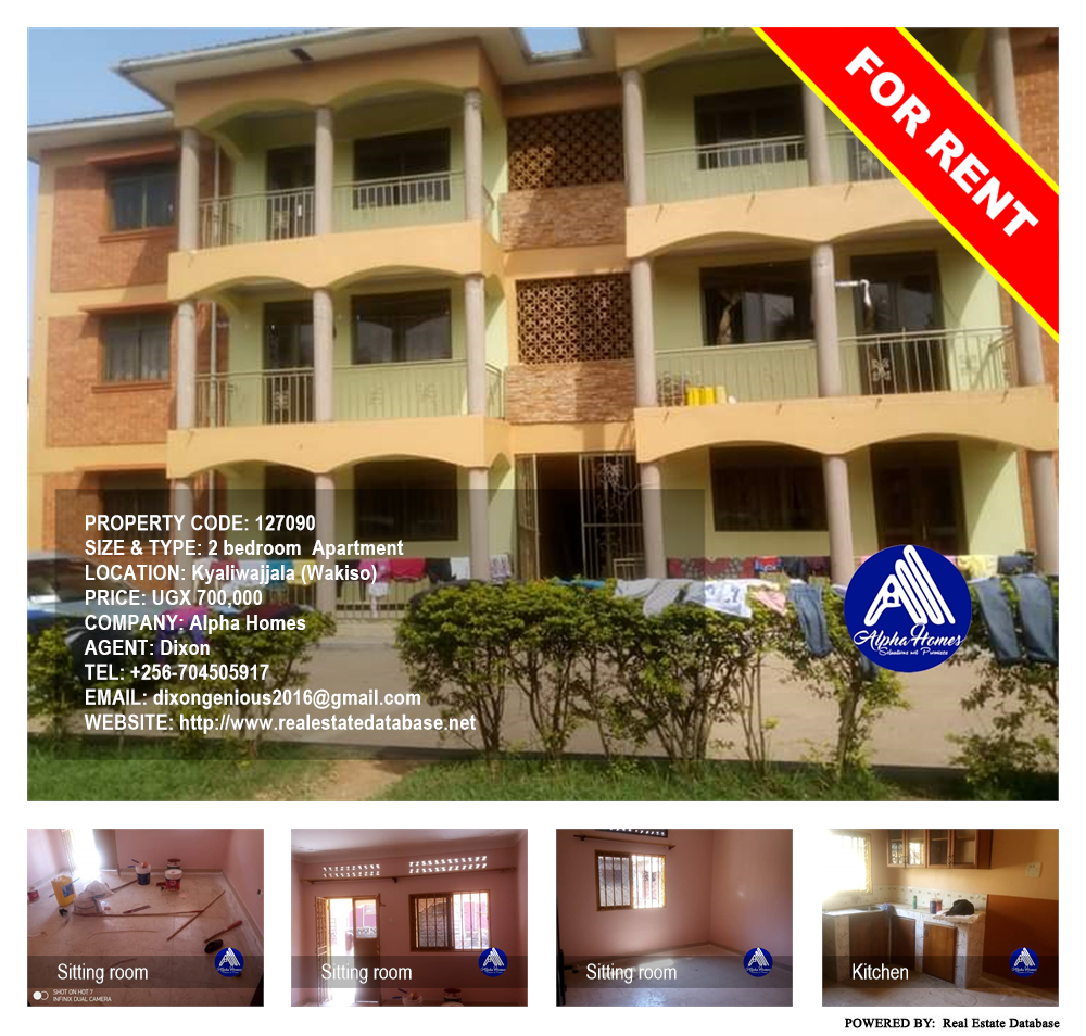 2 bedroom Apartment  for rent in Kyaliwajjala Wakiso Uganda, code: 127090