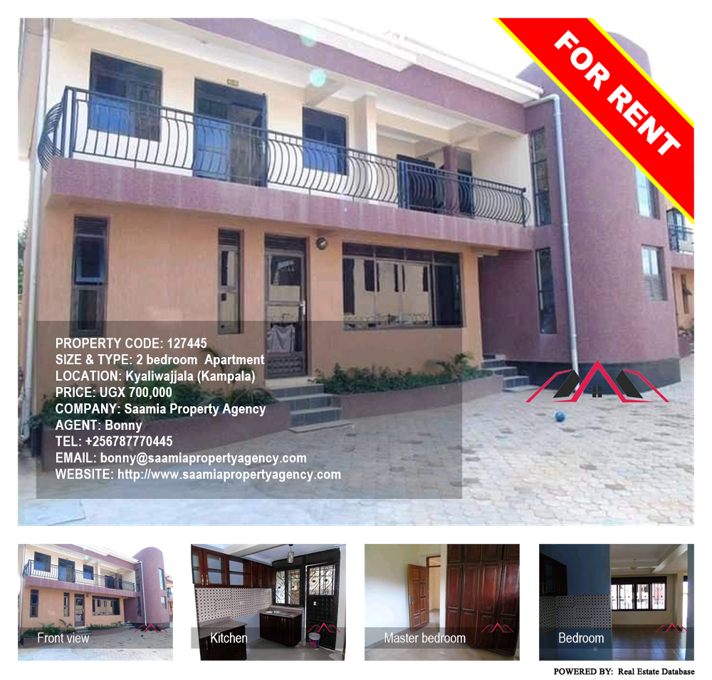 2 bedroom Apartment  for rent in Kyaliwajjala Kampala Uganda, code: 127445