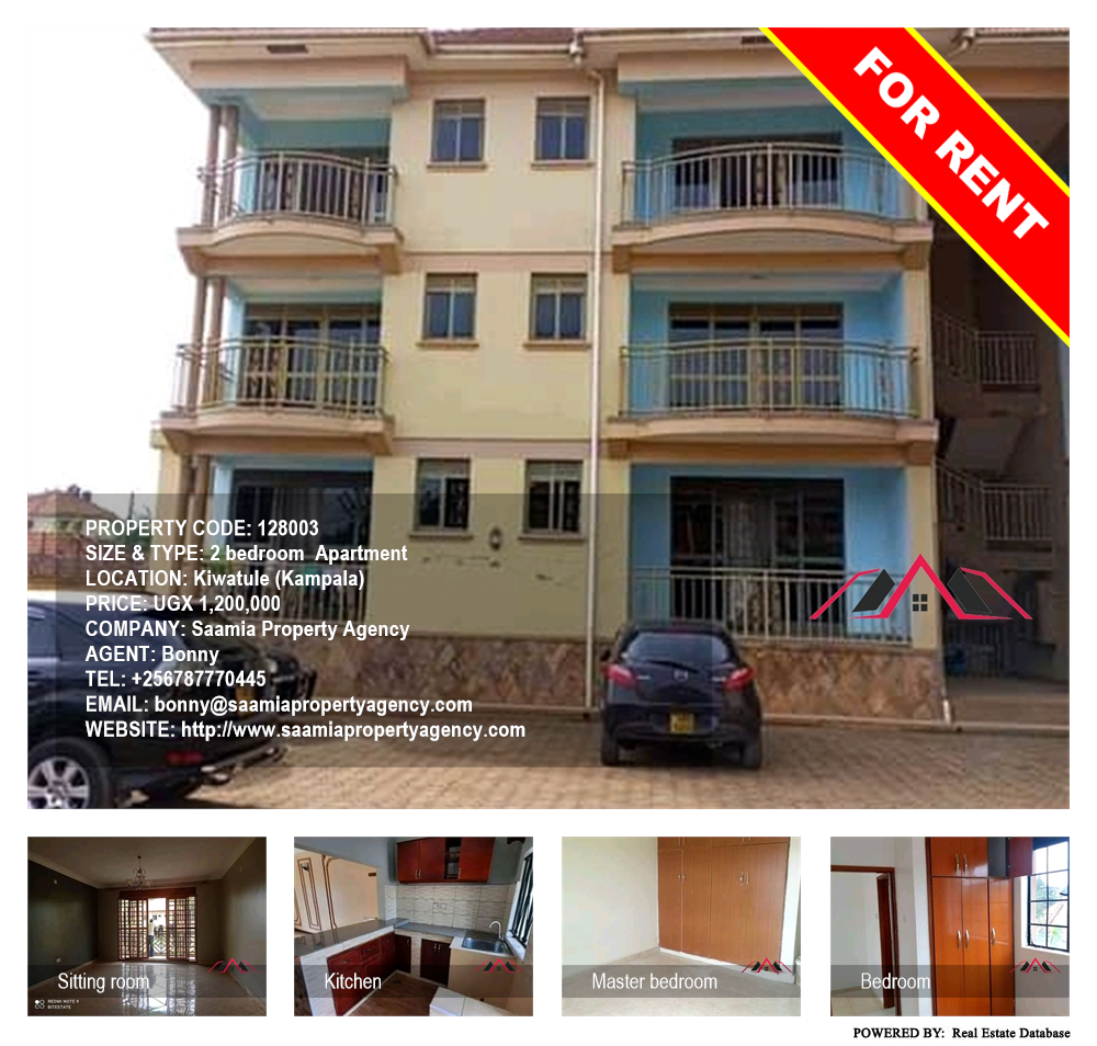 2 bedroom Apartment  for rent in Kiwaatule Kampala Uganda, code: 128003