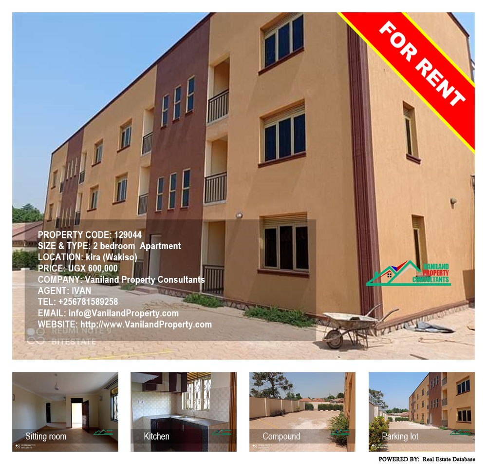 2 bedroom Apartment  for rent in Kira Wakiso Uganda, code: 129044