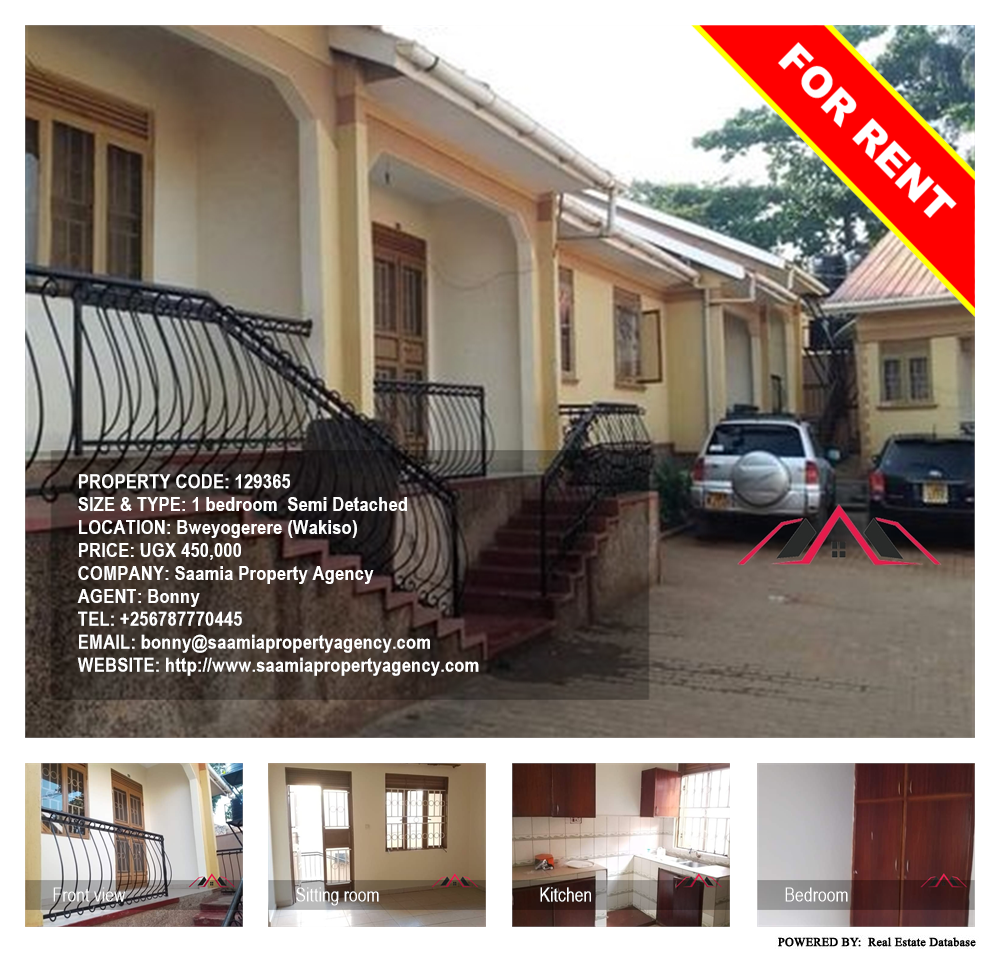 1 bedroom Semi Detached  for rent in Bweyogerere Wakiso Uganda, code: 129365