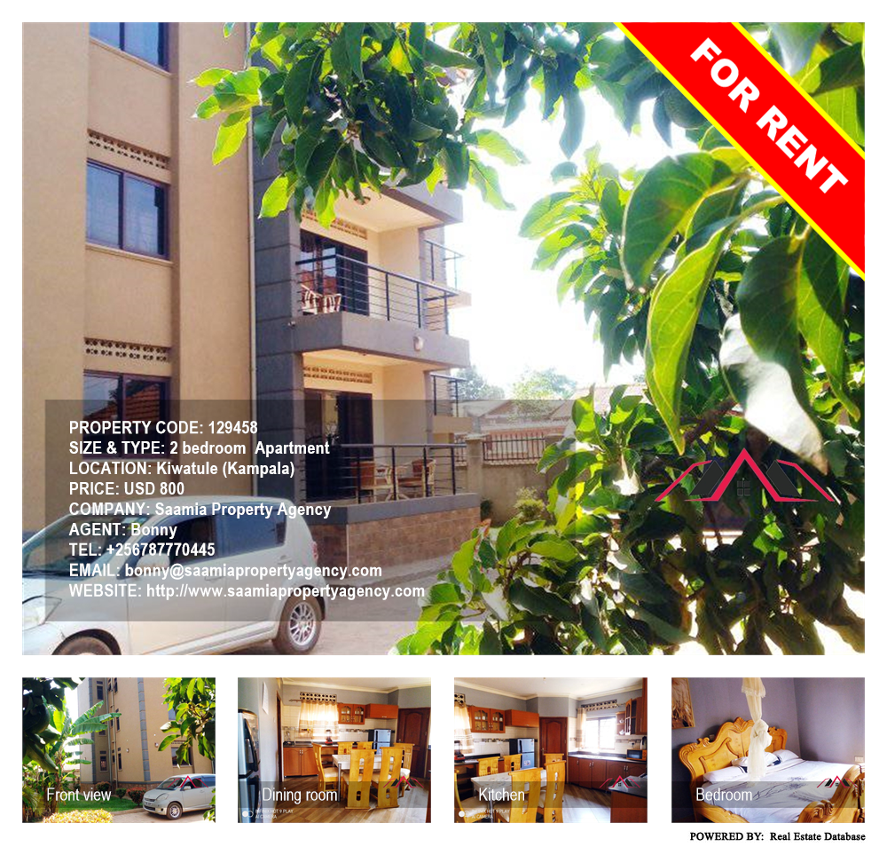 2 bedroom Apartment  for rent in Kiwaatule Kampala Uganda, code: 129458