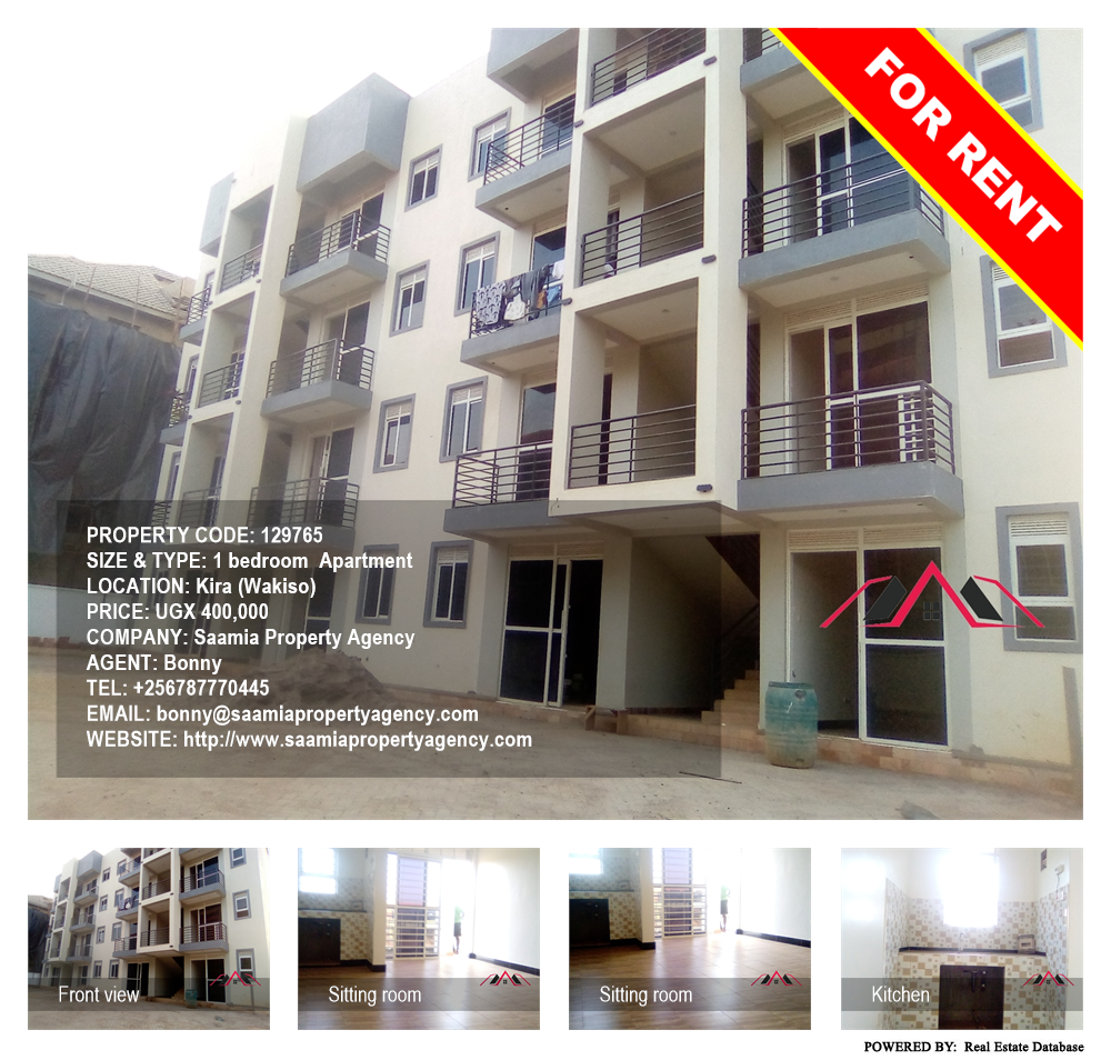 1 bedroom Apartment  for rent in Kira Wakiso Uganda, code: 129765