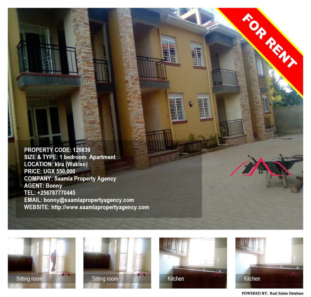1 bedroom Apartment  for rent in Kira Wakiso Uganda, code: 129839