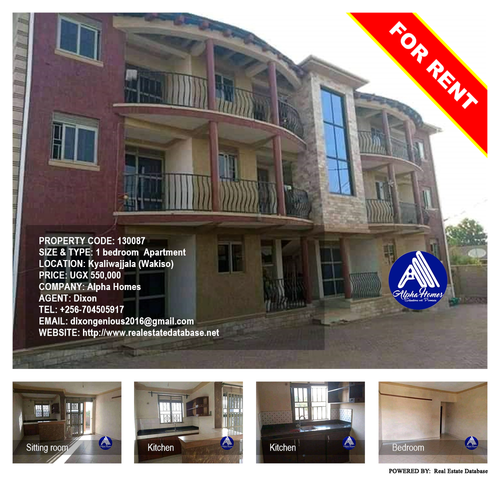 1 bedroom Apartment  for rent in Kyaliwajjala Wakiso Uganda, code: 130087