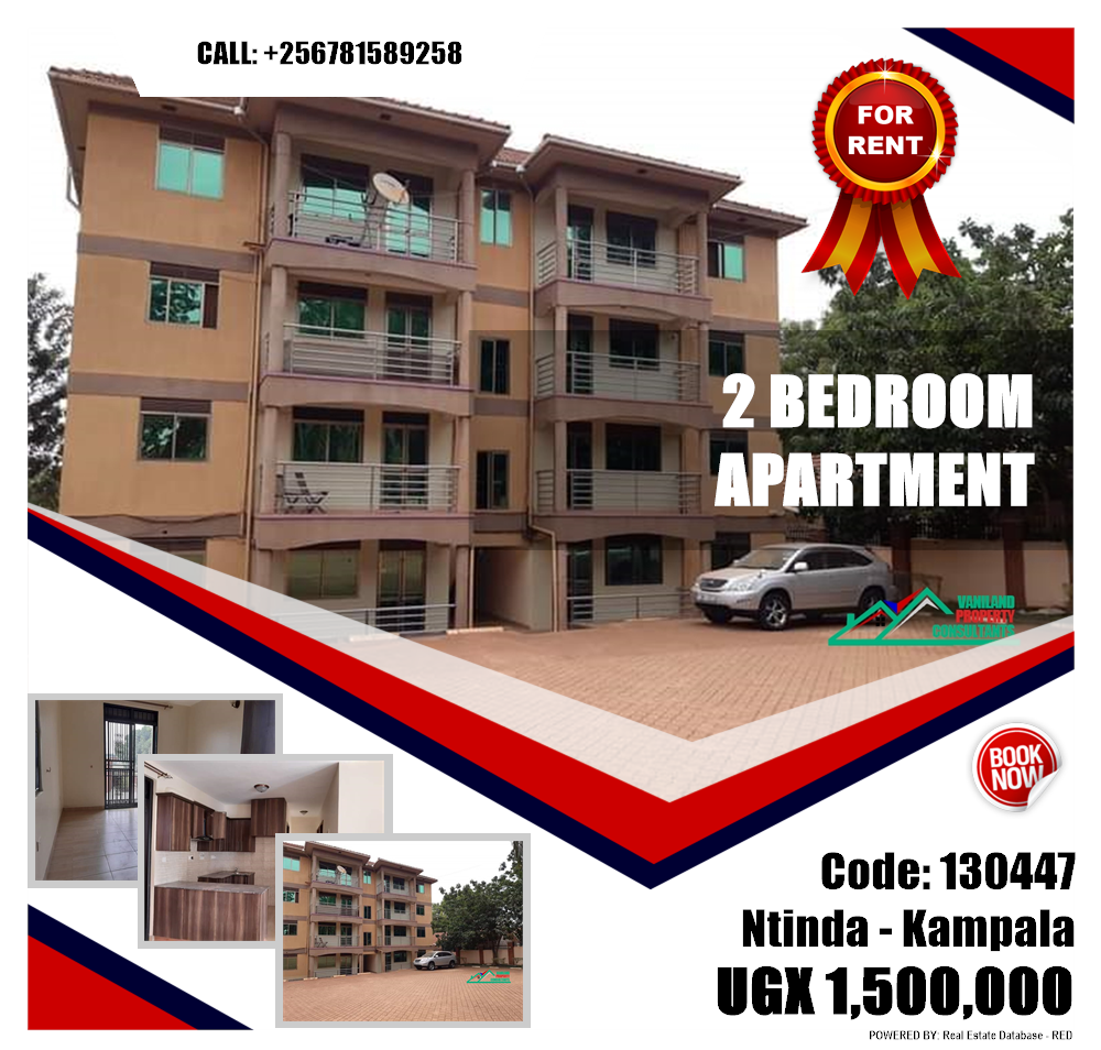 2 bedroom Apartment  for rent in Ntinda Kampala Uganda, code: 130447