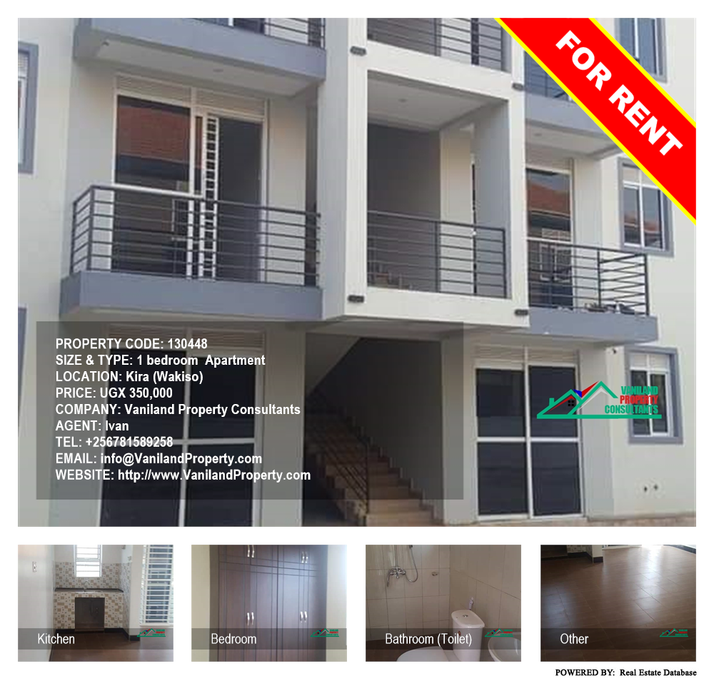 1 bedroom Apartment  for rent in Kira Wakiso Uganda, code: 130448