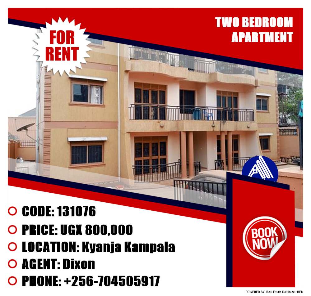 2 bedroom Apartment  for rent in Kyanja Kampala Uganda, code: 131076