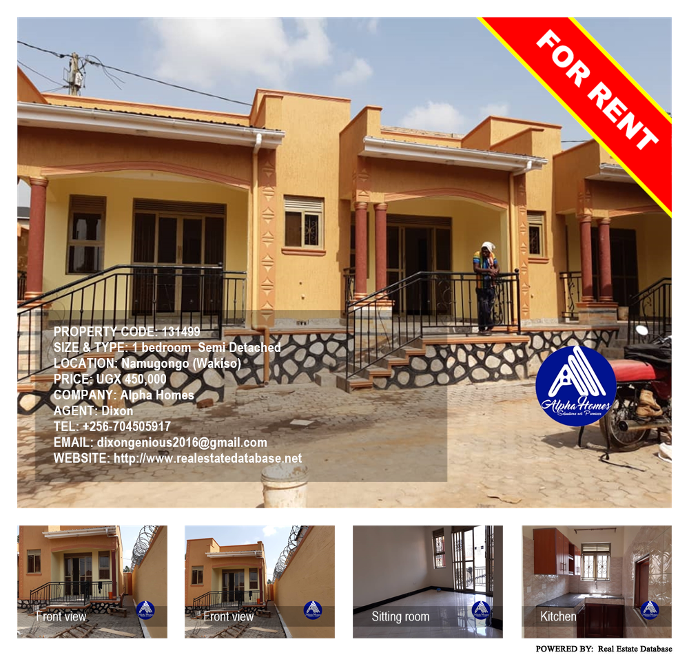 1 bedroom Semi Detached  for rent in Namugongo Wakiso Uganda, code: 131499