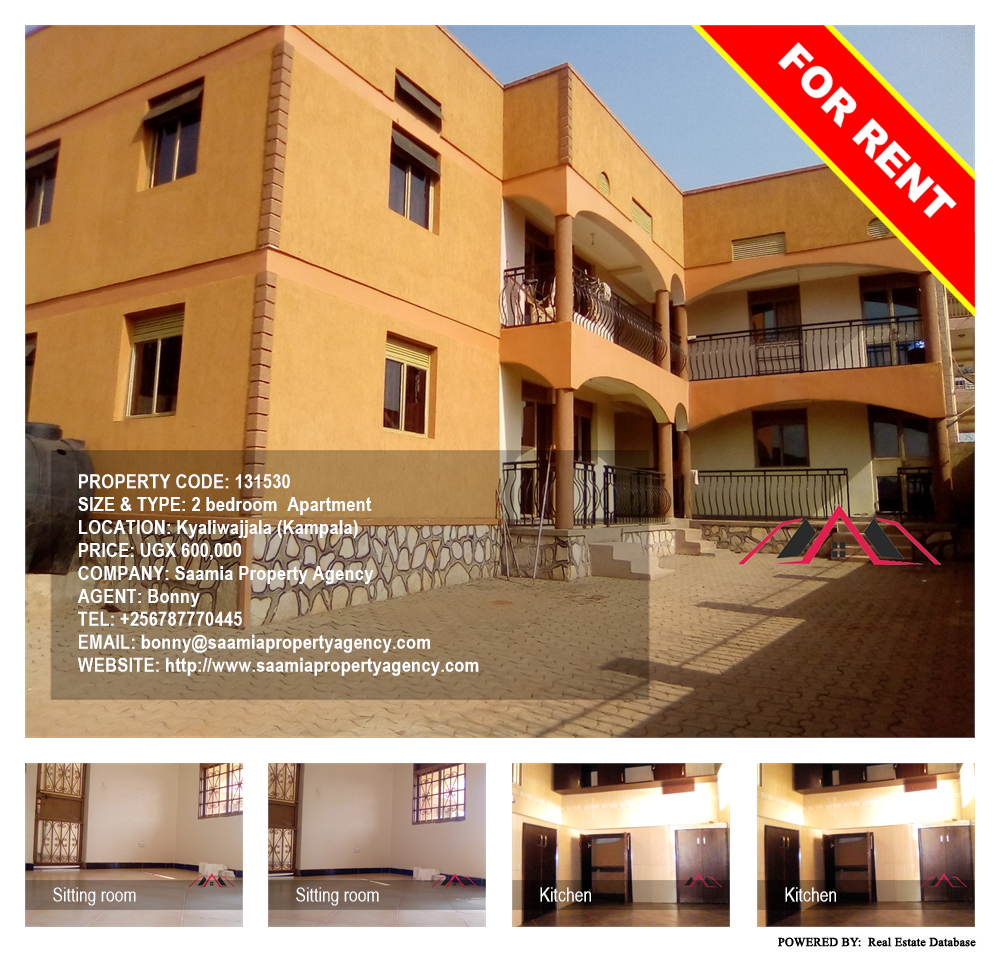 2 bedroom Apartment  for rent in Kyaliwajjala Kampala Uganda, code: 131530