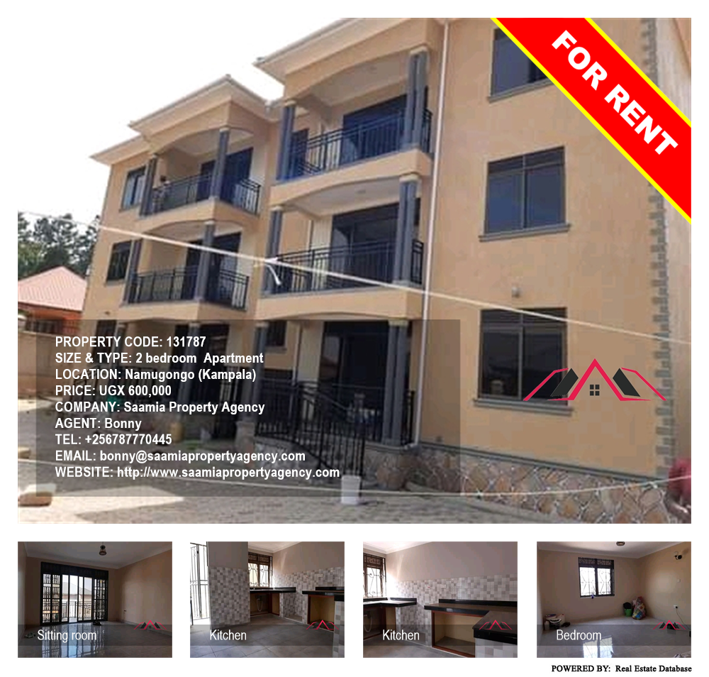 2 bedroom Apartment  for rent in Namugongo Kampala Uganda, code: 131787