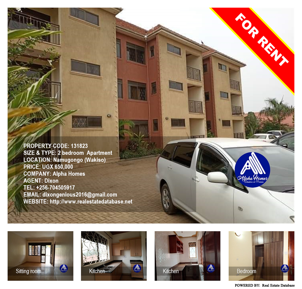 2 bedroom Apartment  for rent in Namugongo Wakiso Uganda, code: 131823