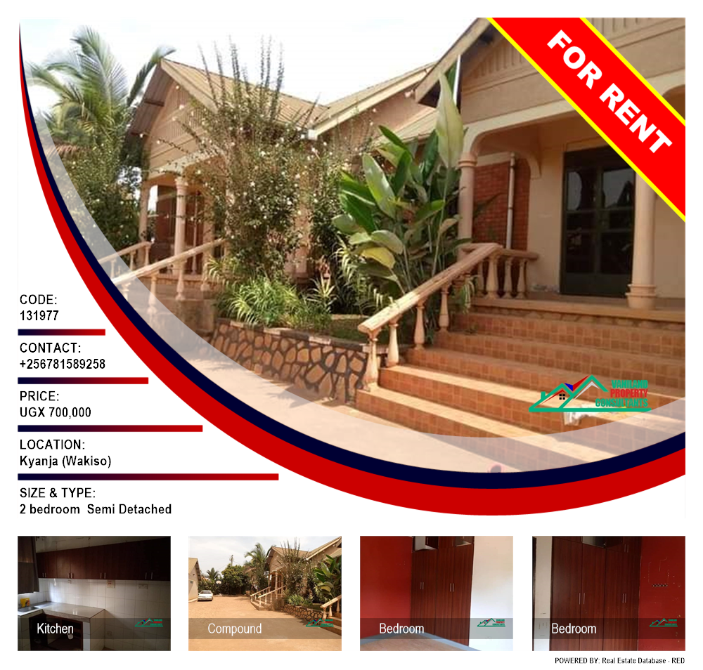 2 bedroom Semi Detached  for rent in Kyanja Wakiso Uganda, code: 131977