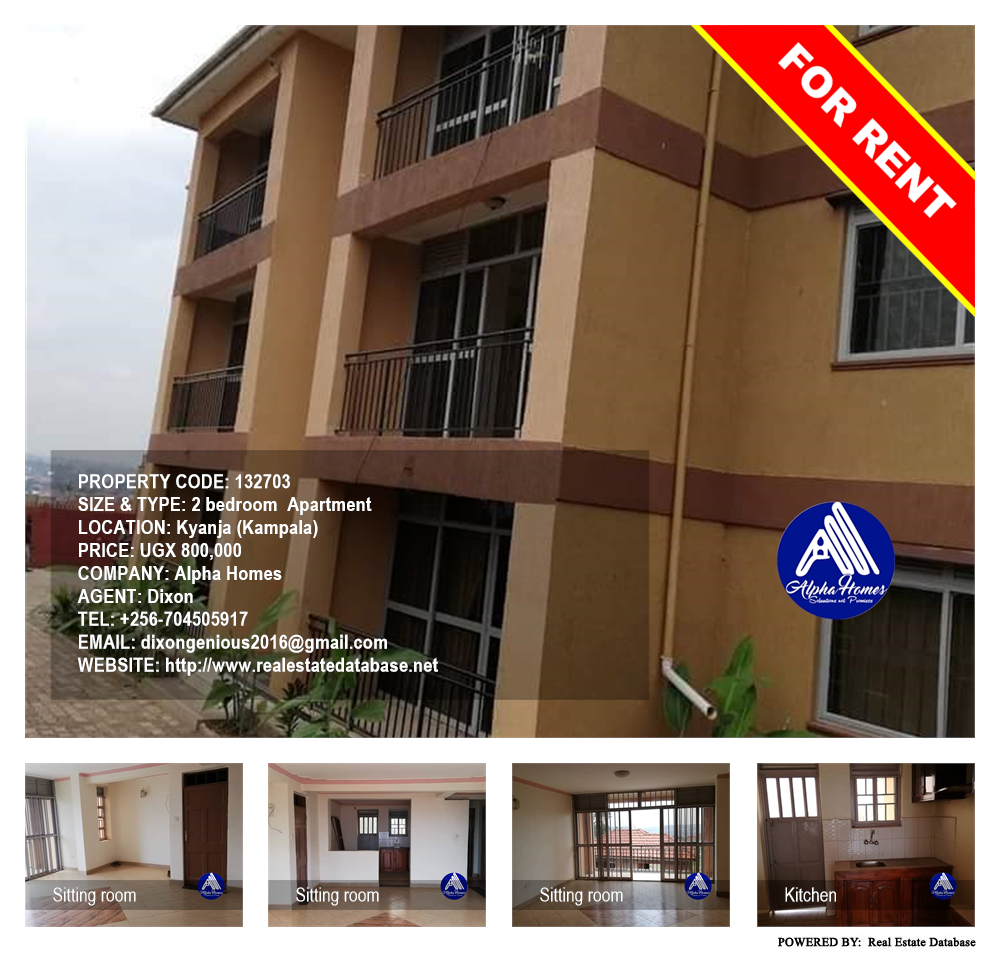 2 bedroom Apartment  for rent in Kyanja Kampala Uganda, code: 132703