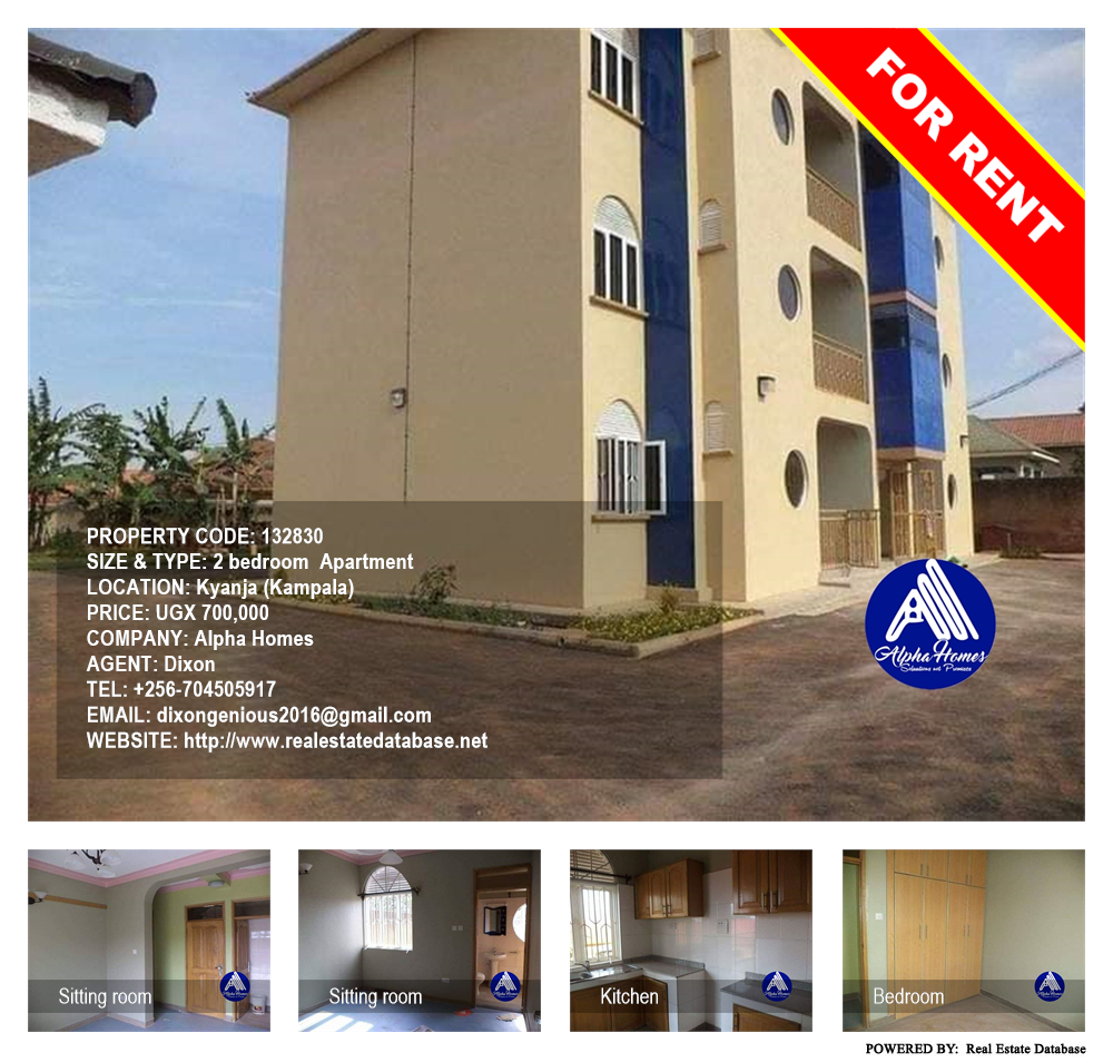 2 bedroom Apartment  for rent in Kyanja Kampala Uganda, code: 132830