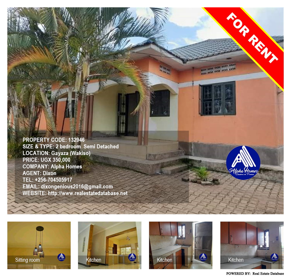 2 bedroom Semi Detached  for rent in Gayaza Wakiso Uganda, code: 132946