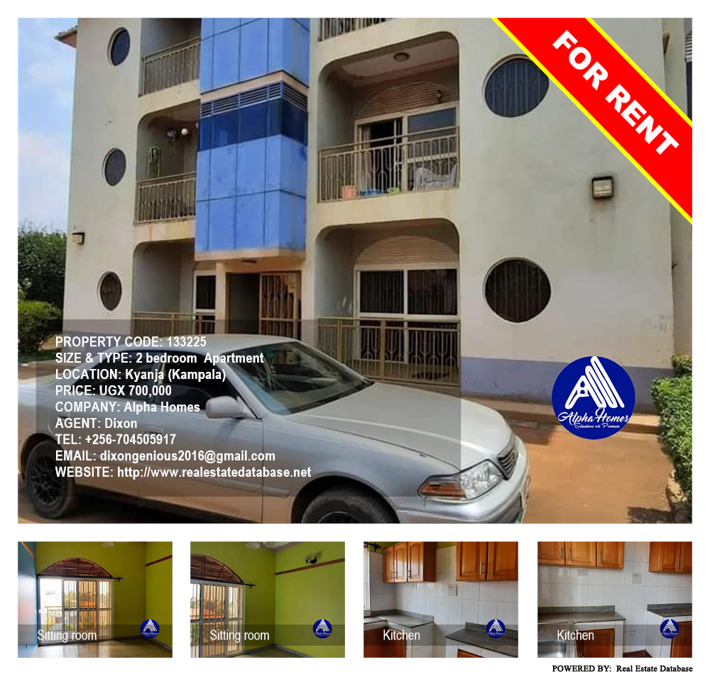 2 bedroom Apartment  for rent in Kyanja Kampala Uganda, code: 133225