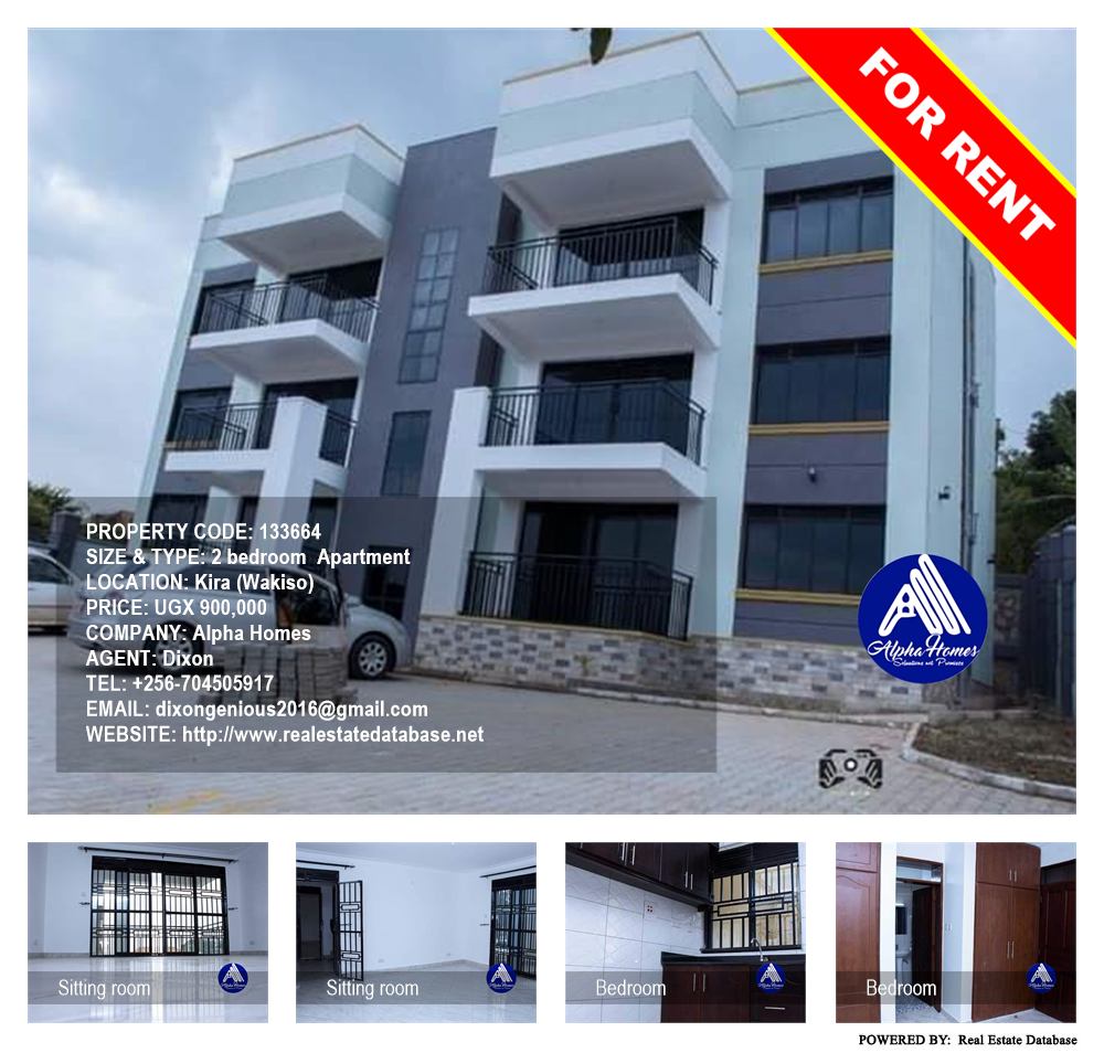 2 bedroom Apartment  for rent in Kira Wakiso Uganda, code: 133664