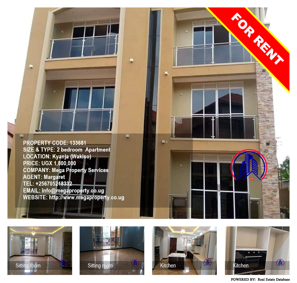 2 bedroom Apartment  for rent in Kyanja Wakiso Uganda, code: 133681