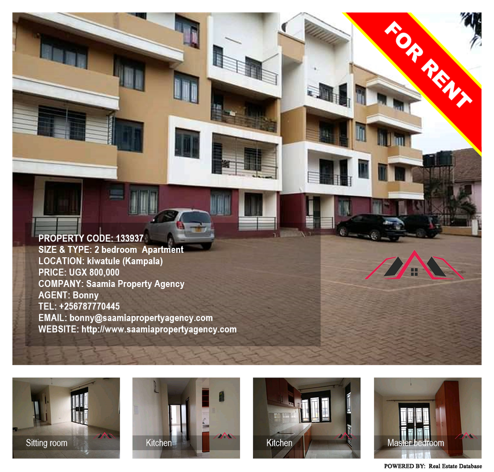 2 bedroom Apartment  for rent in Kiwaatule Kampala Uganda, code: 133937