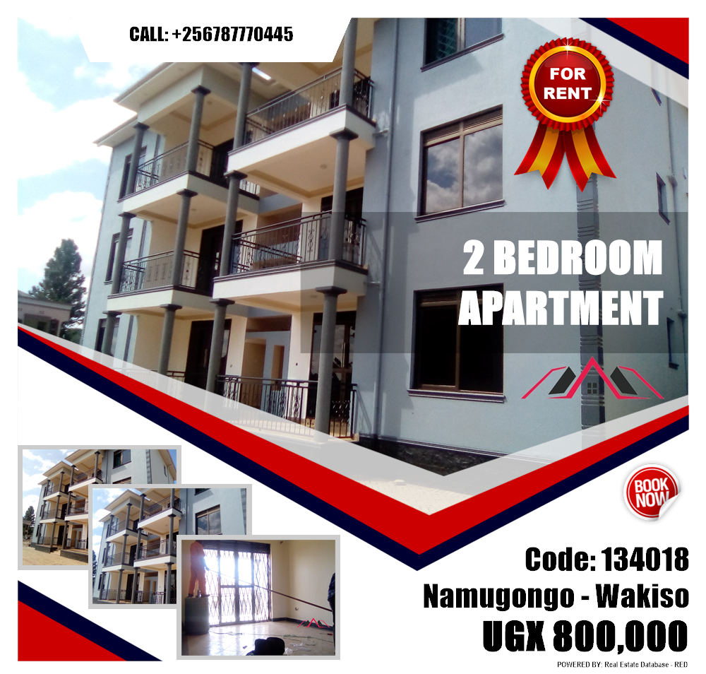 2 bedroom Apartment  for rent in Namugongo Wakiso Uganda, code: 134018