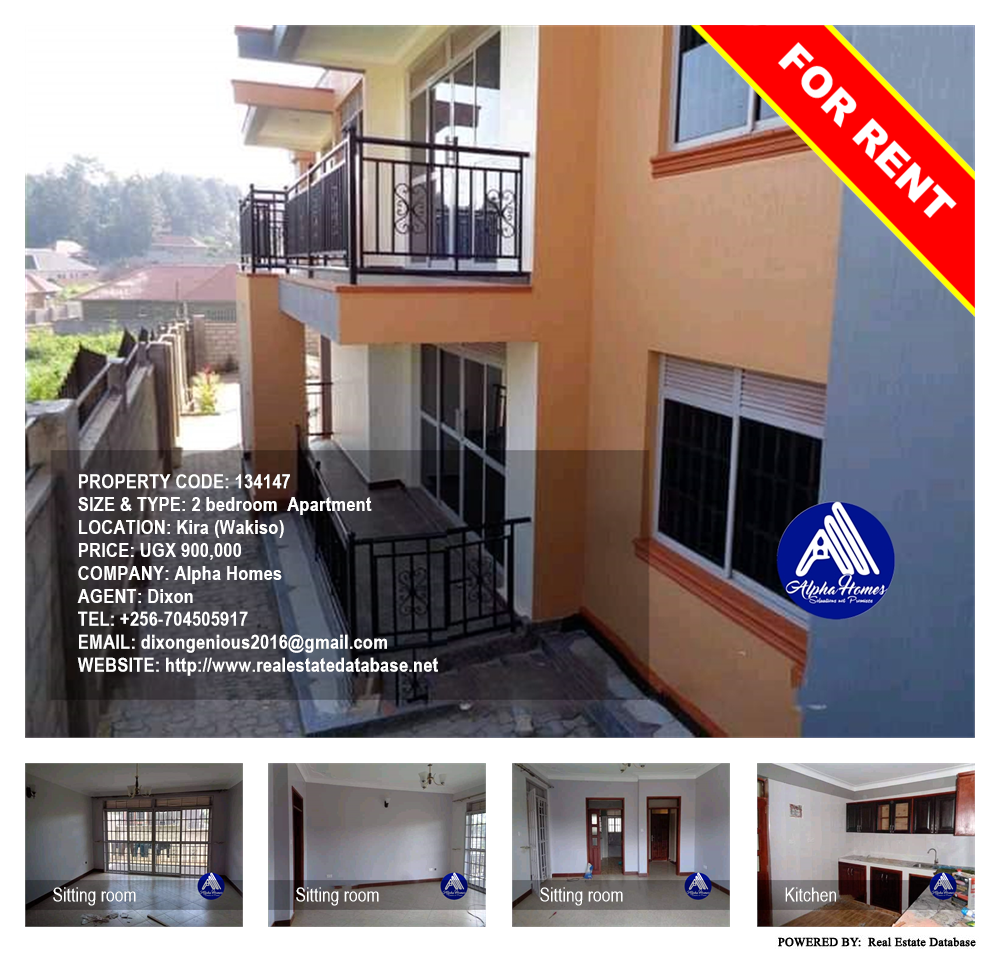 2 bedroom Apartment  for rent in Kira Wakiso Uganda, code: 134147