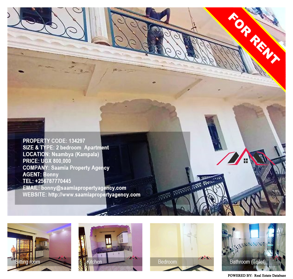 2 bedroom Apartment  for rent in Nsambya Kampala Uganda, code: 134297